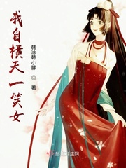 笑完我就去睡觉是什么意思