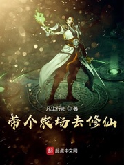带着农场养包子 免费
