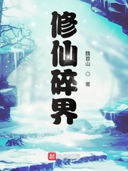 魏首山小说作者是谁