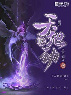 天地连接的地方是什么