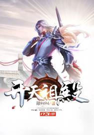 开天鼻祖的意思