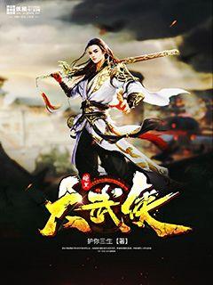 暗黑武侠破解版最新版