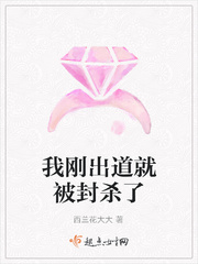 我出道了对你们有什么好处