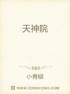 天神系列武器