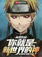 从现在开始是什么歌