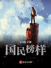 国民男神是哪个