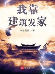神农药学著作