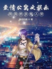 稳妥的猫小说作者是谁