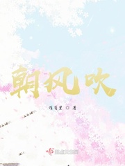 朝吹对身体好不好