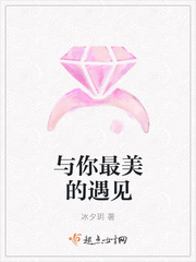今生最美的遇见