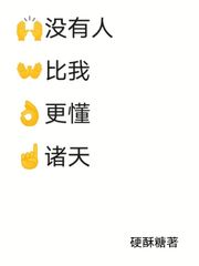 硬糖知乎