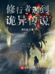 修行者叫什么