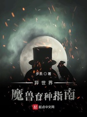 我在异界的弑神之路