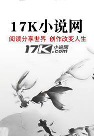 豪门战神最新章节