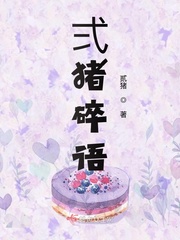 猪碎肉的家常做法大全