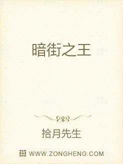 战神狂飙叶无缺和玉娇雪重逢