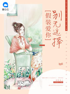 大土豪小说作者是谁