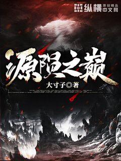 免费阅读小说软件可以换源