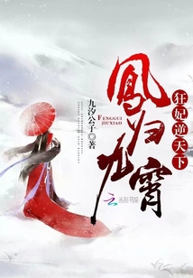 九汐公子新书