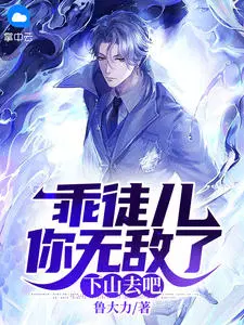 小说主人公萧晨和苏晴