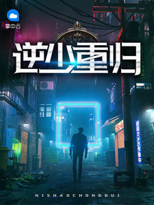 楚月赵云珏小说叫什么名字