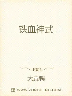 今世猛男陈六何沈轻舞