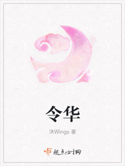 荣庶 小说