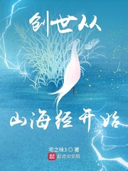 沈阳创世山海经展会时间