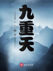 一刀劈开生死路下一句是什么