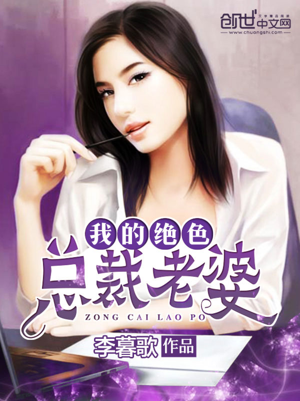 李天林凤小说
