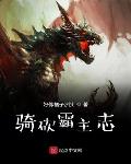 骑砍霸主商队