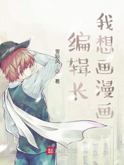 编辑主要是做什么工作