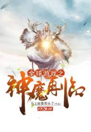 马上就好表情包