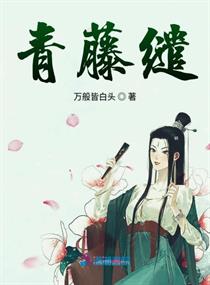 青藤币如何免费获取