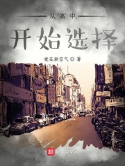 高中开始创业的小说