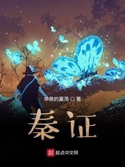 秦证书律师短剧