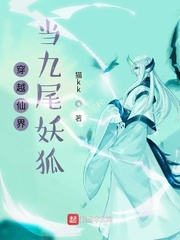 年代文女配她能穿越修仙界最新章节