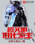 女总裁的全能兵王萧晨免费阅读benelli