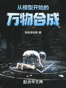 上门女婿叶辰最新全文免费阅读