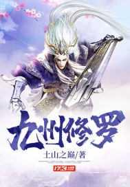 土山在哪