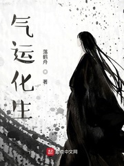 气运指的是什么