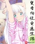 贤者 意思