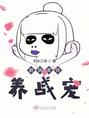 砸锅卖铁买超战