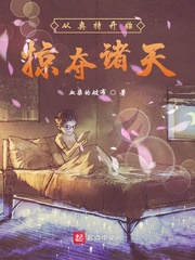 从奥特曼开始毁灭