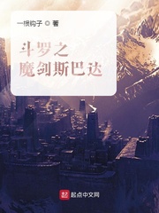 一只钩子