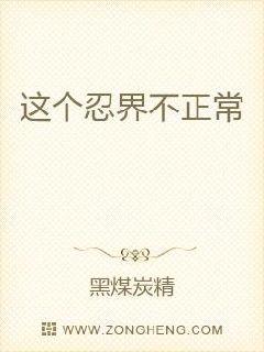 黑煤炭是谁