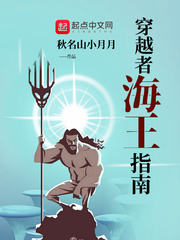 穿越当海王