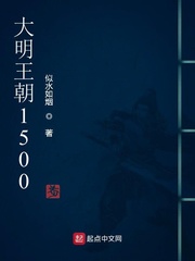 大明王朝1566芸娘