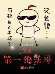 英雄联盟小丑绝活哥