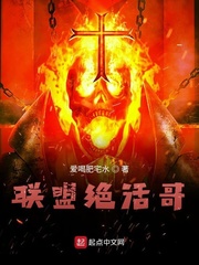 lol绝活哥什么意思